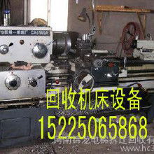 奧迪斯機電設備價格 奧迪斯機電設備批發(fā) 奧迪斯機電設備廠家 